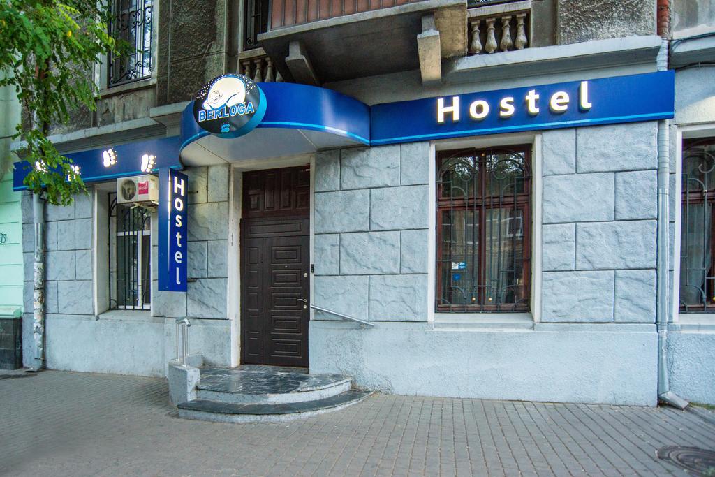 Hostel Berlogaオデッサ エクステリア 写真